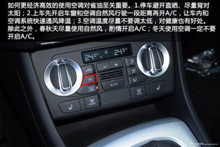 汽车启动要多少A